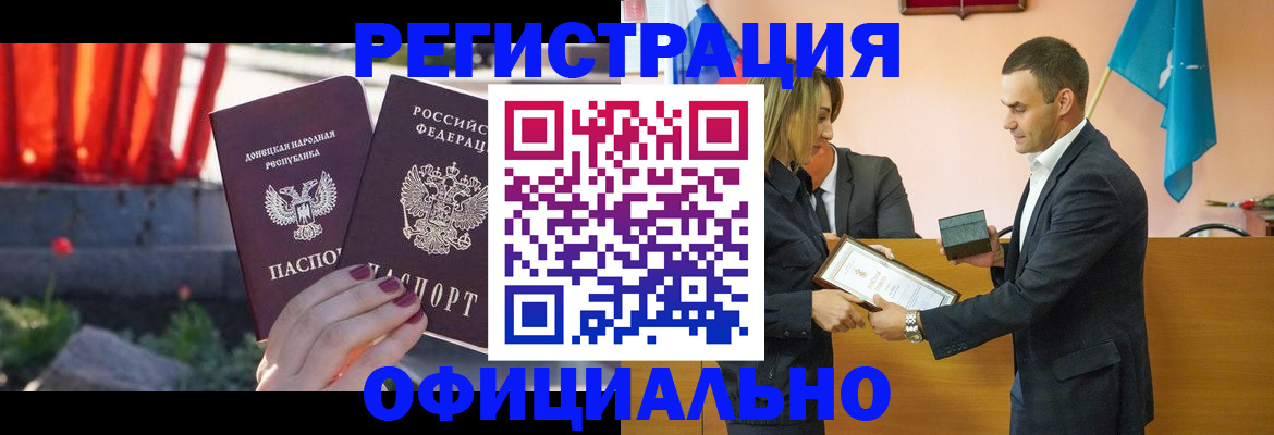 где прописаться в Нерюнгри