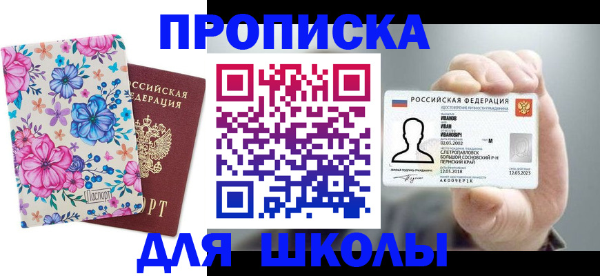 регистрация для дет. сада в Нерюнгри